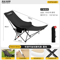 Рекомендуемая базовая модель черного цвета с подставкой для ног.