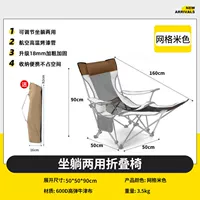 Чистая пряжа рис белый+держатель ног (подушка для хранения подарков)