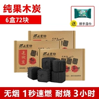 6 коробок по 72 штуки (может гореть 3 часа после воспламенения за одну секунду)