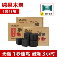 4 коробки по 48 штук (могут гореть 3 часа после воспламенения за одну секунду)