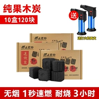 10 коробок по 120 штук (может гореть 3 часа после воспламенения за одну секунду)