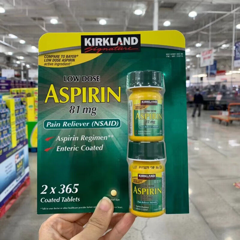 美国直邮正品！Kirkland柯克兰低剂量阿司匹林肠溶片，告别心血管烦恼？-国际心脑血管用药-淘宝好物网