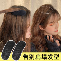 (Farewell to Flat Collapse Hairstyle) Hair Fluffy Skull Top Pad High Pad Hair Root Clip Cushion Hair Clip Fluffy Chuck Top Use