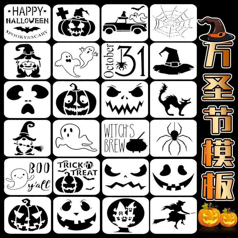 24-Piece Halloween Stencils, Halloween Pumpkin Stencils DIY Decorations Halloween Decor