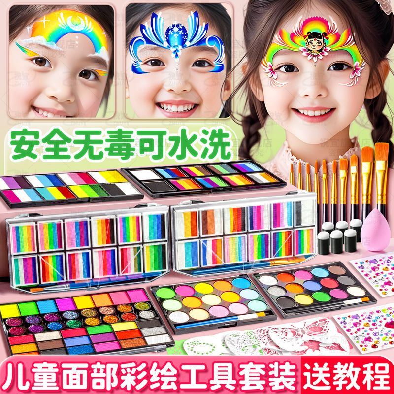 Children's Face Painting Tool Set, Face Paint, Non-Toxic, Washable, Face Painting Templates, Face Makeup, Face Paint