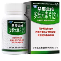 60 штук x 1 коробка 效 Новые эффекты ⭐