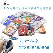 IMPA371501 HNA Commercial Marine International Signal Flag Flag Letter Flag Foreign Flag No. 3 No. 4 Countries