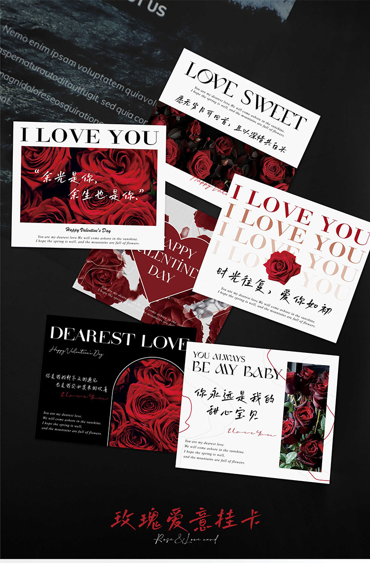 Поздравительная открытка 玫瑰爱意浪漫氛围卡片鲜花花束手工diy装饰贺卡花艺七夕情人节