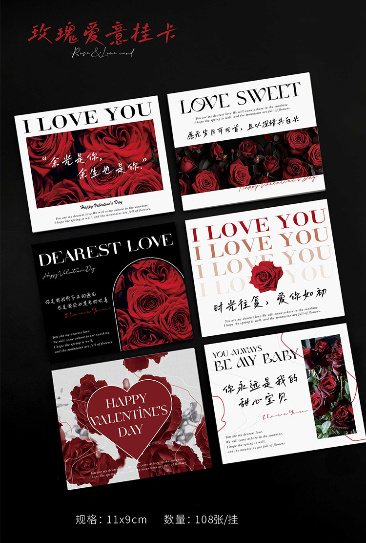 Поздравительная открытка 玫瑰爱意浪漫氛围卡片鲜花花束手工diy装饰贺卡花艺七夕情人节