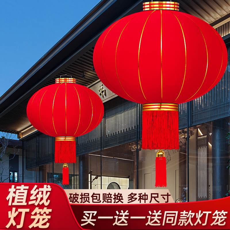 Big Red Lantern 2026 New Model Outdoor Waterproof Large Lantern Gate Lantern Hanging Decoration New Year Spring Festival Decorative Lantern