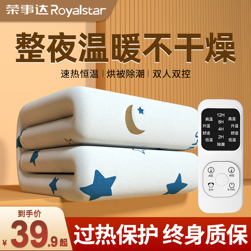 Boom Da Electric Blanket Double double controlled thermoregulation single electric bedding 2023 New Safe Home Student Dormitory-Taobao