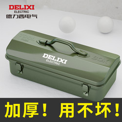 Delixi multi-functional For Home hardware toolbox industrial storage box thickened metal auto repair iron truck box