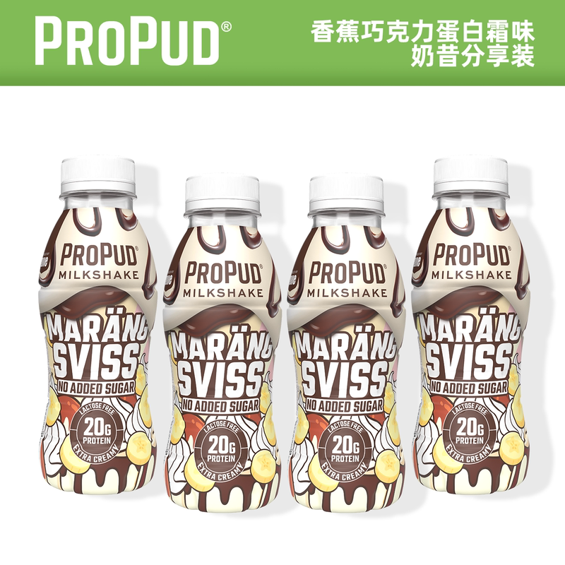 [New Product] Propud Banana Chocolate Protein Cream Flavored Protein Meal Replacement Shake 4 Bottles 1320Ml/Box