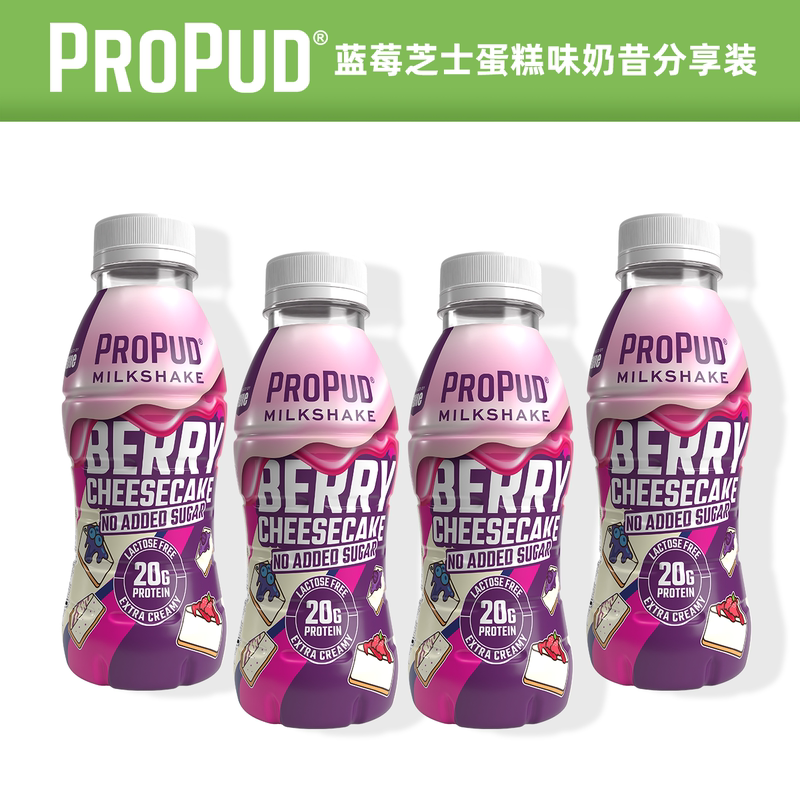 Propud Berry Cheesecake Flavor Protein Meal Replacement Shake 4 Bottles 1320Ml/Box Energy Blue Box Drink