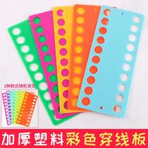 Cross stitch threading board tool thread embroidery special color plastic thread winding board thread management board thickened