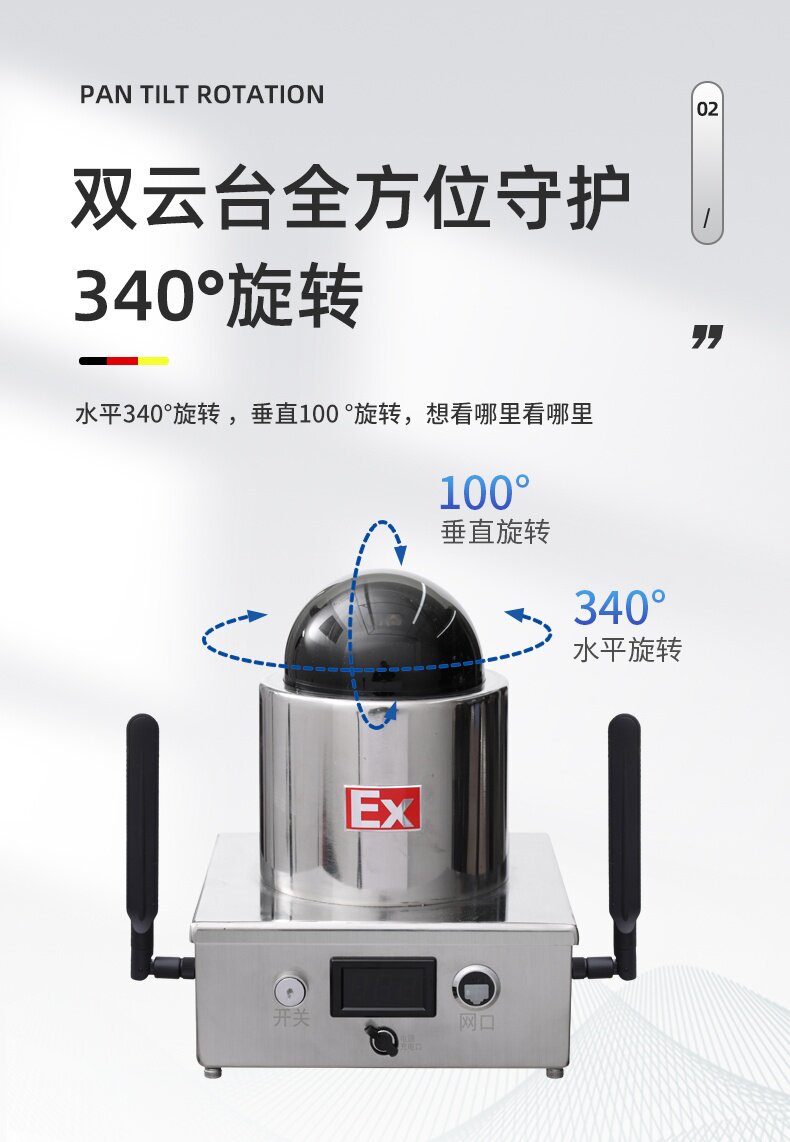 4g/5g摄像头 防爆移动布控球海康400万无线4g插卡wifi旋转监控摄像头机电池5g