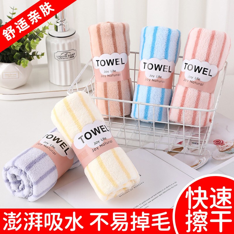 Unisex Face and Body Coral Towel for Adults, Soft, Non-Shedding, Striped, Household Thickened Pure Cotton Absorbent Towel