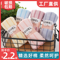 Coral velvet towel is soft absorbent and lint-free high-end striped household adult bath towel quick-drying head towel