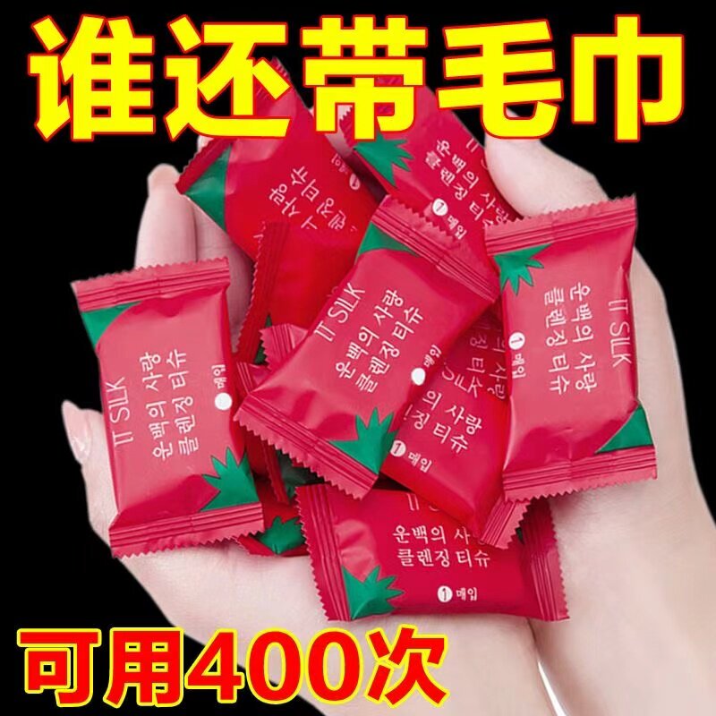 Pure Cotton Compressed Towel Travel Size Thickened Small Square Towel Portable Candy Facial Cleansing Towel Compressed Disposable Face Towel