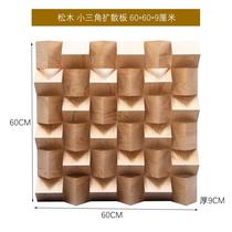 Diffusion board acoustic solid wood quadratic remainder full-range HIFI cinema recording studio low-frequency trap diffusion sound-absorbing audio