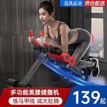 Charming abdominal muscle fitness equipment abdominal fitness equipment lazy abdominal machine sports fitness equipment home abdominal curling machine abdominal and waist beauty