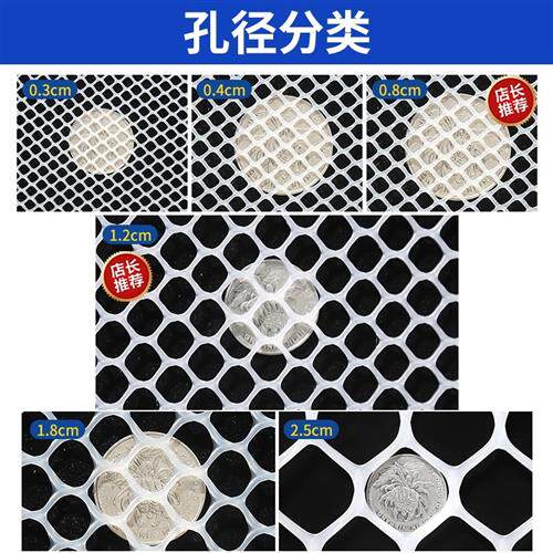 Balcony protective screen Anti-theft window drying anti-leaking mesh cushion plastic grid sealing window blocking cat pet guardrails Isolation net-Taobao