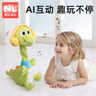 Ai Artificial Intelligence Interactive Plush Toy for Children, Interactive Bean Bag, Educational Early Learning, Emotional Companion Doll Gift