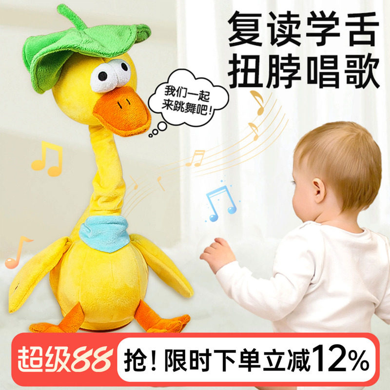 0～1歳のお子様向けの本物の「リピートダック」おもちゃ。おしゃべりする黄色いアヒルのおもちゃで、子供用人形、赤ちゃんを落ち着かせるおもちゃです。