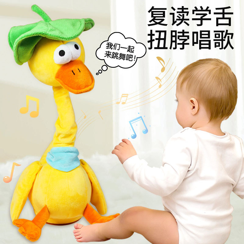 Repetitive Learning Duck Authentic Baby Toy for Infants Aged 0 to 1 Year, Can Learn to Speak, Small Month-Olds Practice Lifting Their Heads, Yellow Duck Repetitive Learning Duck Authentic Baby Toy for Infants Aged 0 to 1 Year, Can Learn to Speak, Small Month-Olds Practice Lifting Their Heads, Yellow Duck