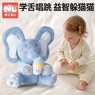 Early Education Educational Toys for Babies Aged 0 to 6 Months, a Tool for Consuming Energy, Newborn Infants' Head-Lifting Practice, First Birthday Gift