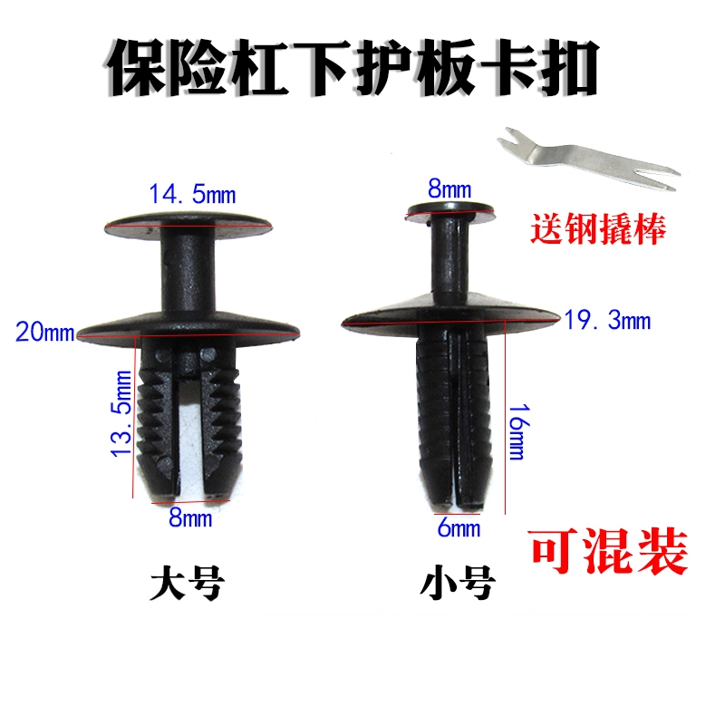 Suitable for Bmw 1357 Series X5X1X3 Bumper, Engine Compartment, Trunk Lining, Fender Trim Panel Clips and Fasteners