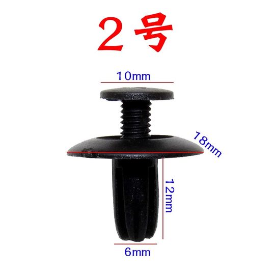 Bumper Car Plastic Expansion Screws Universal Rubber Clips Accessories Soundproofing Cotton Car Fixing