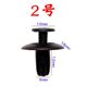 Bumper Car Plastic Expansion Screws Universal Rubber Clips Accessories Soundproofing Cotton Car Fixing