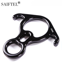 Yongchuang outdoor rock climbing horn 8-shaped ring descent device for high-altitude work eight-shaped ring descending device descender protector