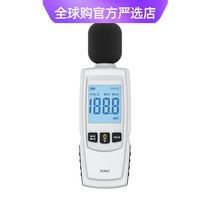 German and Japanese imported Makita high-end Duke noise meter detector decibel meter noise tester high precision