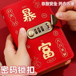 Cash Saving Book and Money Clip Album That Can Hold 20,000 Yuan, with a Universal Password Lock for Storing Banknotes and Rmb