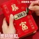 Cash saving book and money folder can store 20,000 universal password lock banknotes and RMB storage book