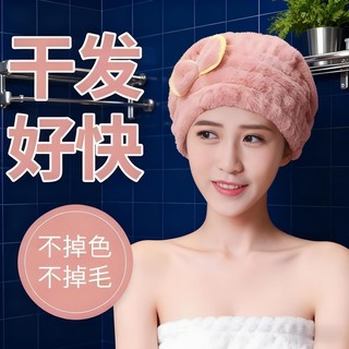 干发帽女超强吸水长发干发巾速干包头巾加厚可爱擦头发毛巾浴帽