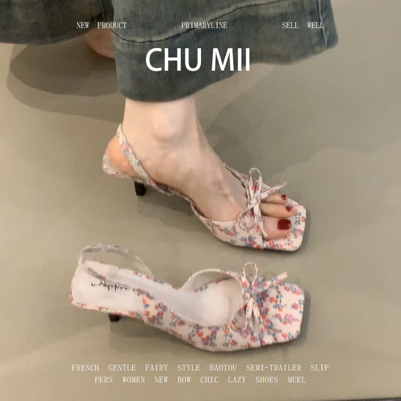 Sheepskin Version ~ Beautiful Floral Open-Toe Sandals for Women, Square Toe, Stiletto Heel, Open-Toe Slippers, French Fairy Style High Heels