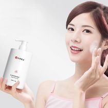 500ml Renhe Ingenuity Shuiguang High Purity Cleansing Milk M