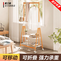Clothes hanger floor folding balcony mobile clotheshorse Drying Rack Hung Hanger Indoor Solid Wood Color Light Lavish Hood Shelf