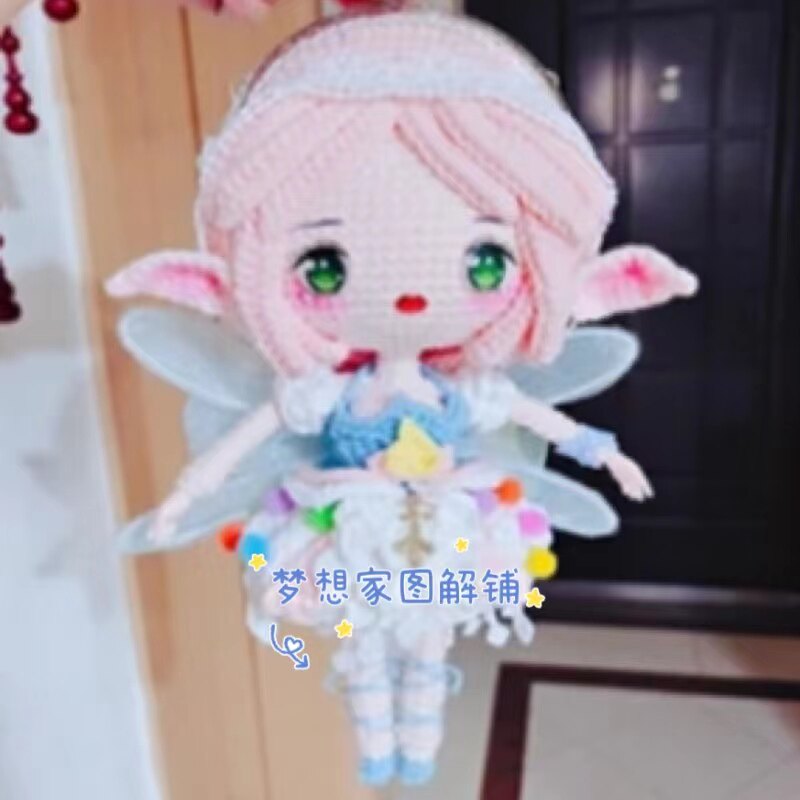 647 Irene's Adventures in Dance Chapter Gold Bag Diagram DIY Crochet Doll Doll Decoration Electronic Version No Video