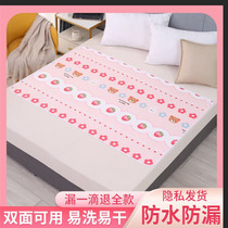 Extra large breathable baby diaper pad waterproof washable aunt pad menstrual period student dormitory menstrual pad menstrual pad mattress
