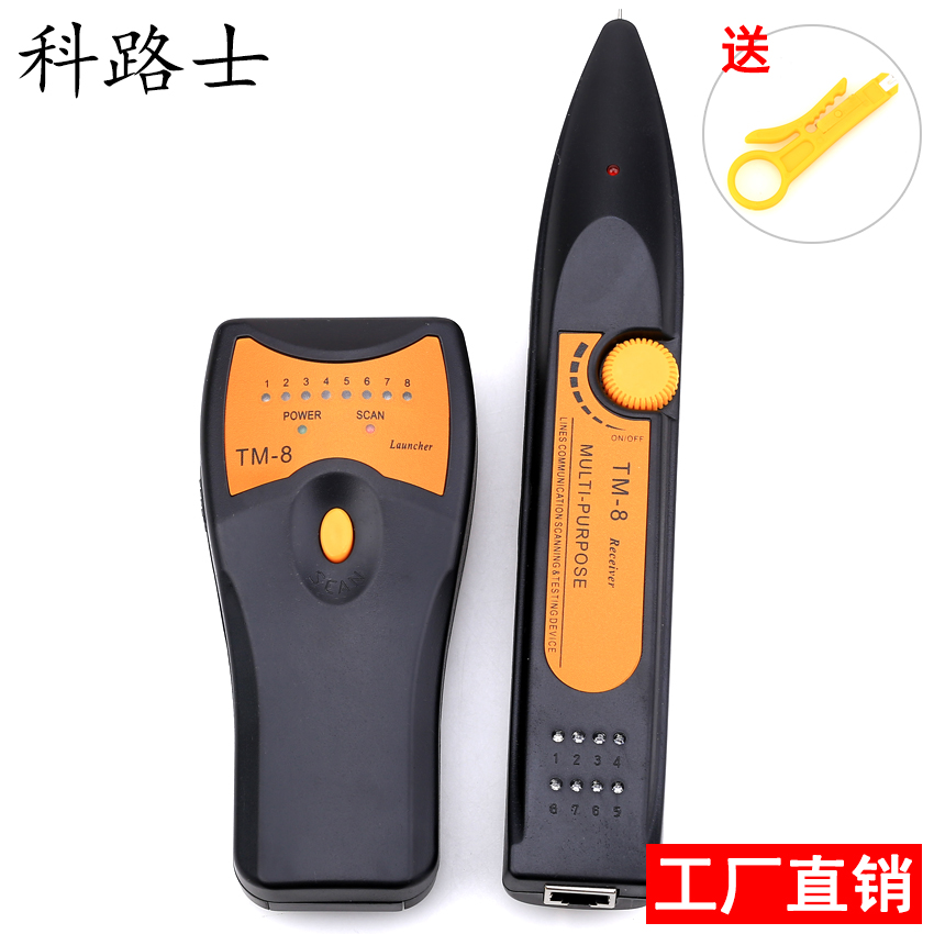 Fiber-optic wire-finder tm network Wire Finder network Line tester Multi-functional communication network Wire Tour Gauge -8 - Taobao