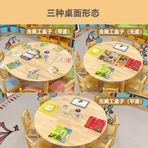 Kindergarten special art table childrens solid wood art painting handmade table early education daycare training game table and chairs
