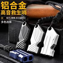 New aluminum alloy double-tube whistle outdoor high audio outdoor adventure survival metal whistle referee special whistle