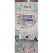 Intelligent Edge Alignment Controller Digital Smart Garment Machine Edge Alignment Controller 200W U-shaped Sensor 12V