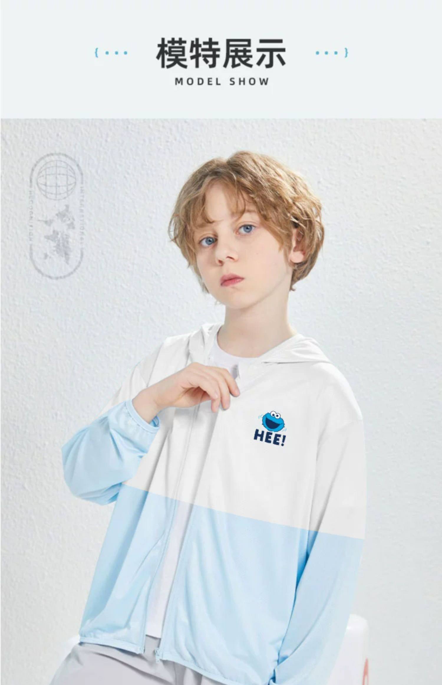 Sesame Street 芝麻街 23年夏款 儿童冰丝防晒外套 天猫优惠券折后￥34.9包邮（￥49.9-15）男、女童105~160码多色可选