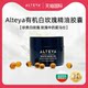 Alteya White Rose Essential Oil Capsules Essence Oil Capsules