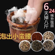 Ноги мешки ванной 小红书推荐热卖10万+ 张嘉倪同款草本足浴包 轻松去脂还你小蛮腰